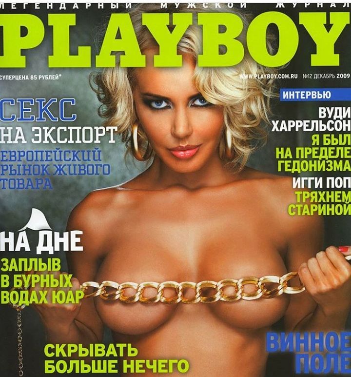 Основатель журнала Playboy Хью Хефнер скончался.", подписала свое фото...