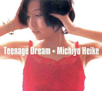 20171022.0011.06 Michiyo Heike - Teenage Dream (1998) cover.jpg
