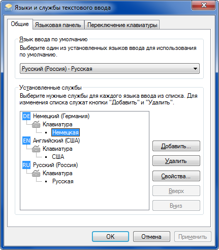 Настройки ввода. Языковая панель. Языковая панель в Windows. Windows 7 языковая панель. Панель ввода параметров.