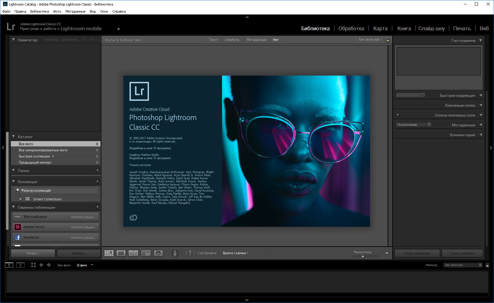 Adobe Photoshop Lightroom