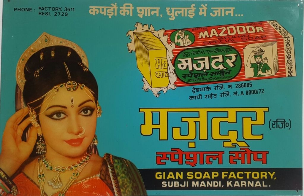 India-Vintage-Tin-Sign-Board-Hema-Malini-Mazdoor.jpg