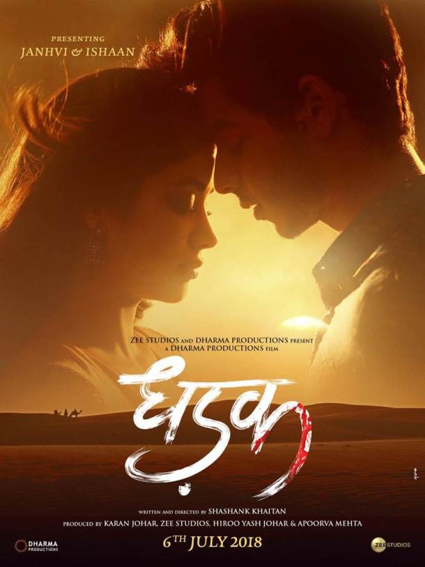 janhvi-ishaan-dhadak4.jpg