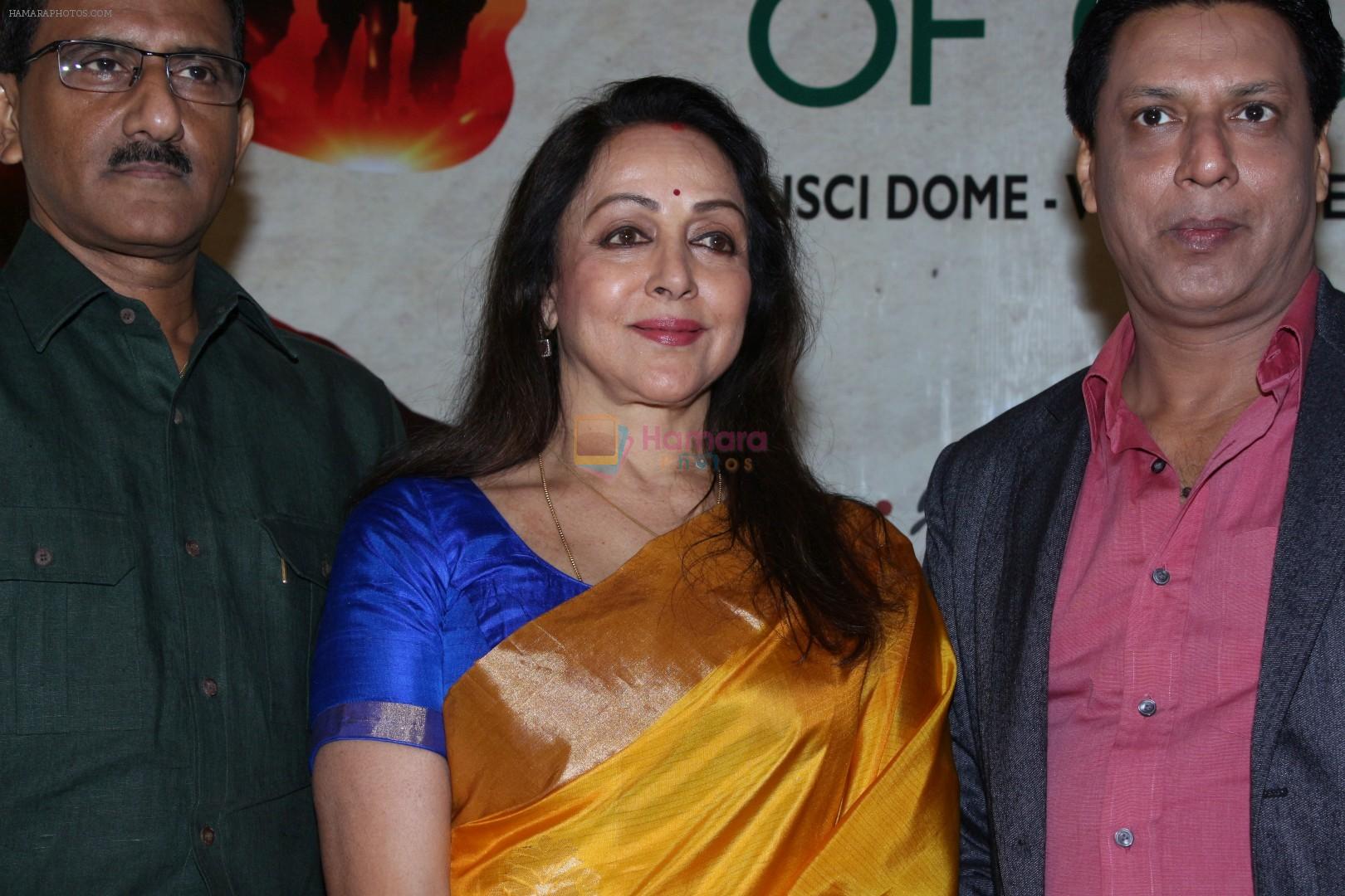 hpse_fullsize__2175902534_Hema Malini at the Launch Of One For All-All For One A Tribute To The Indian Soldier on 29th Nov 2017 (21)_5a1fa40d1de11.JPG