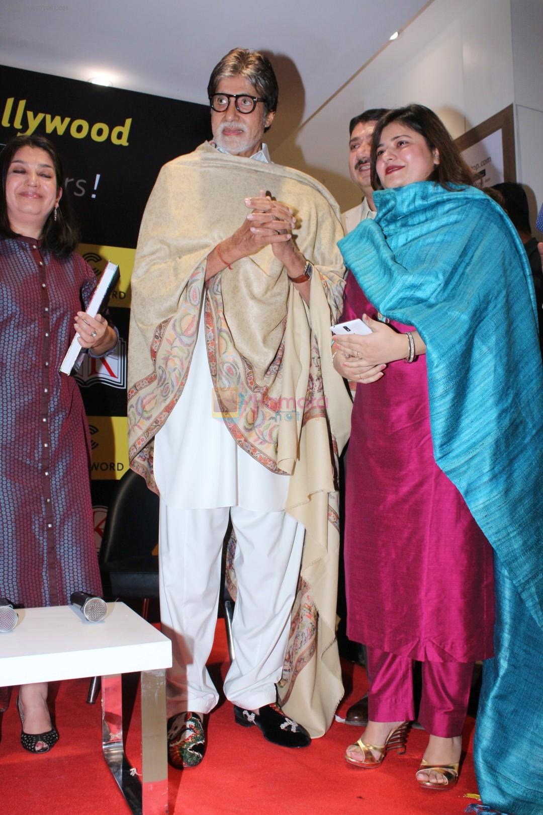 hpse_fullsize__3969511638_Amitabh Bachchan at the Launch Of Bollywood The Book on 2nd Dec 2017 (35)_5a2397a898294.JPG