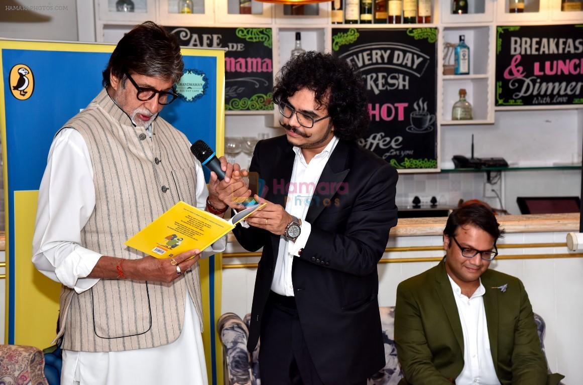 hpse_fullsize__1857631543_Amitabh Bachchan at the launch of Raja Sen_s Book My First Matinee The Best Baker In The World on 5th Dec 2017 (5)_5a281f8ebe0be.jpg