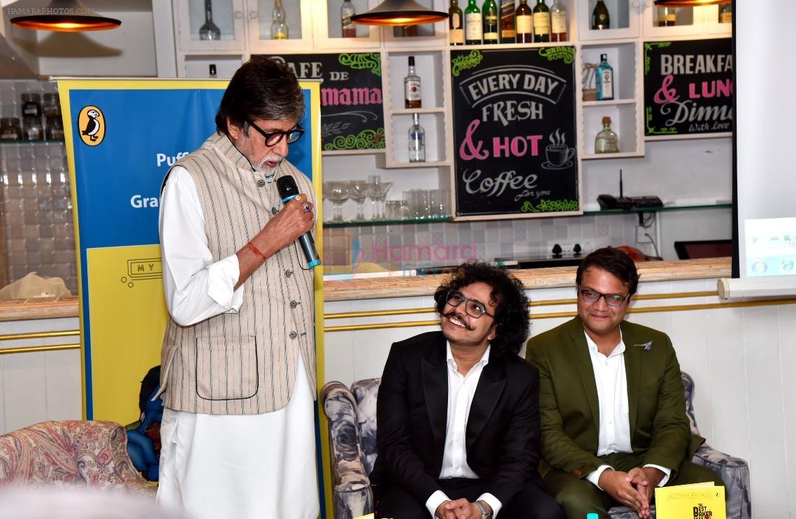 hpse_fullsize__3685045468_Amitabh Bachchan at the launch of Raja Sen_s Book My First Matinee The Best Baker In The World on 5th Dec 2017 (4)_5a281f8e46ea9.jpg