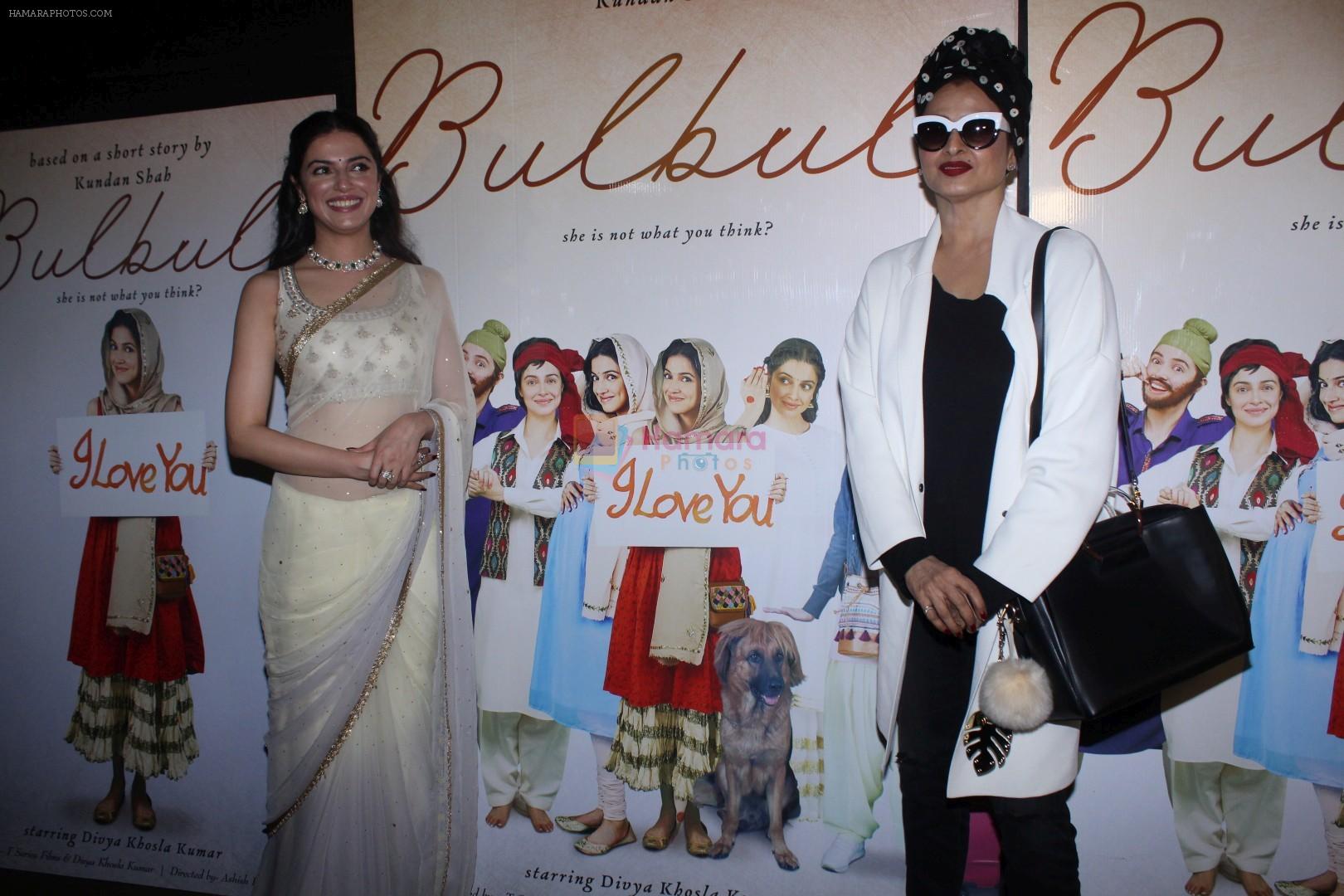 hpse_fullsize__400498831_Rekha, Divya Khosla Kumar at the Special Screening Of Short Film Bulbul on 11th Dec 2017 (69)_5a2f6c74dd8f6.JPG