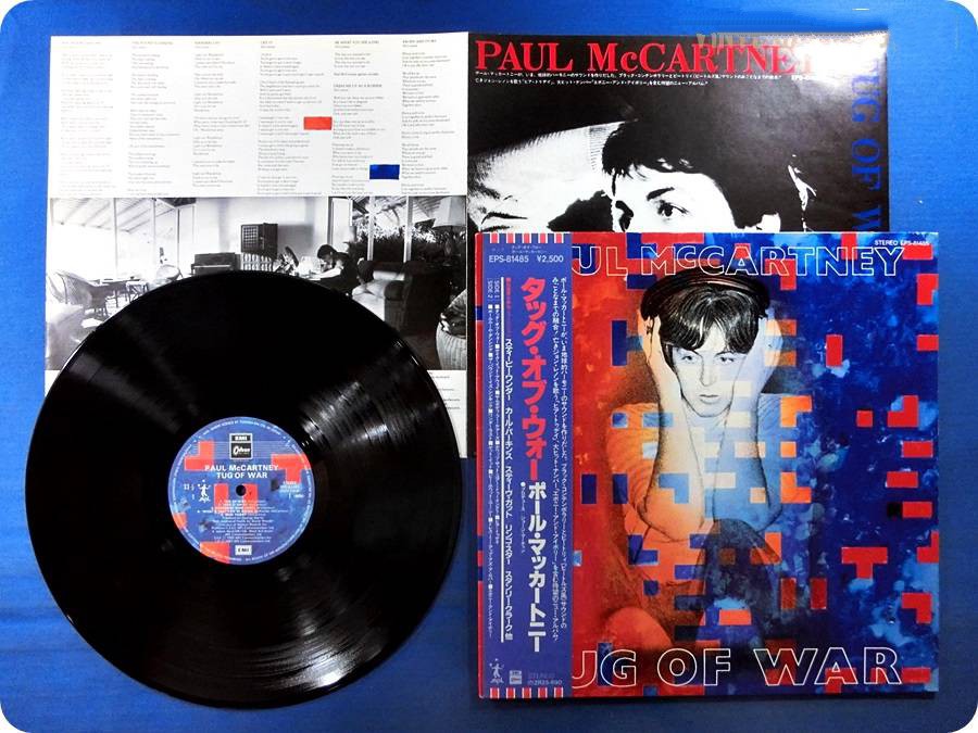 Tug of War EPS-81485 OBI.jpg