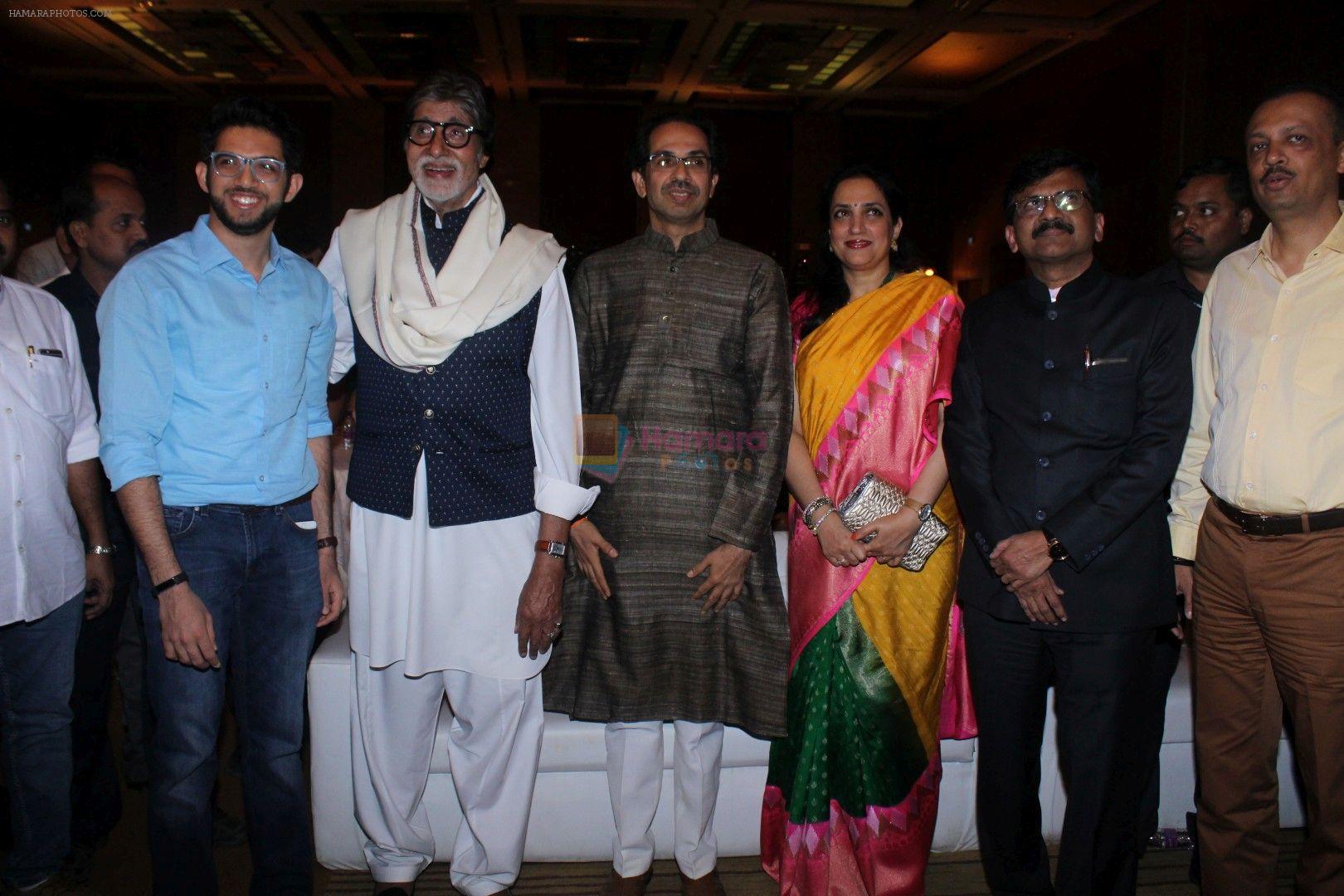 hpse_fullsize__35217153_Amitabh Bachchan at the Teaser Launch Of Flim Based On Late Shri Bala Saheb Thackeray on 21st Dec 2017 (50)_5a3e6ee32825d.JPG