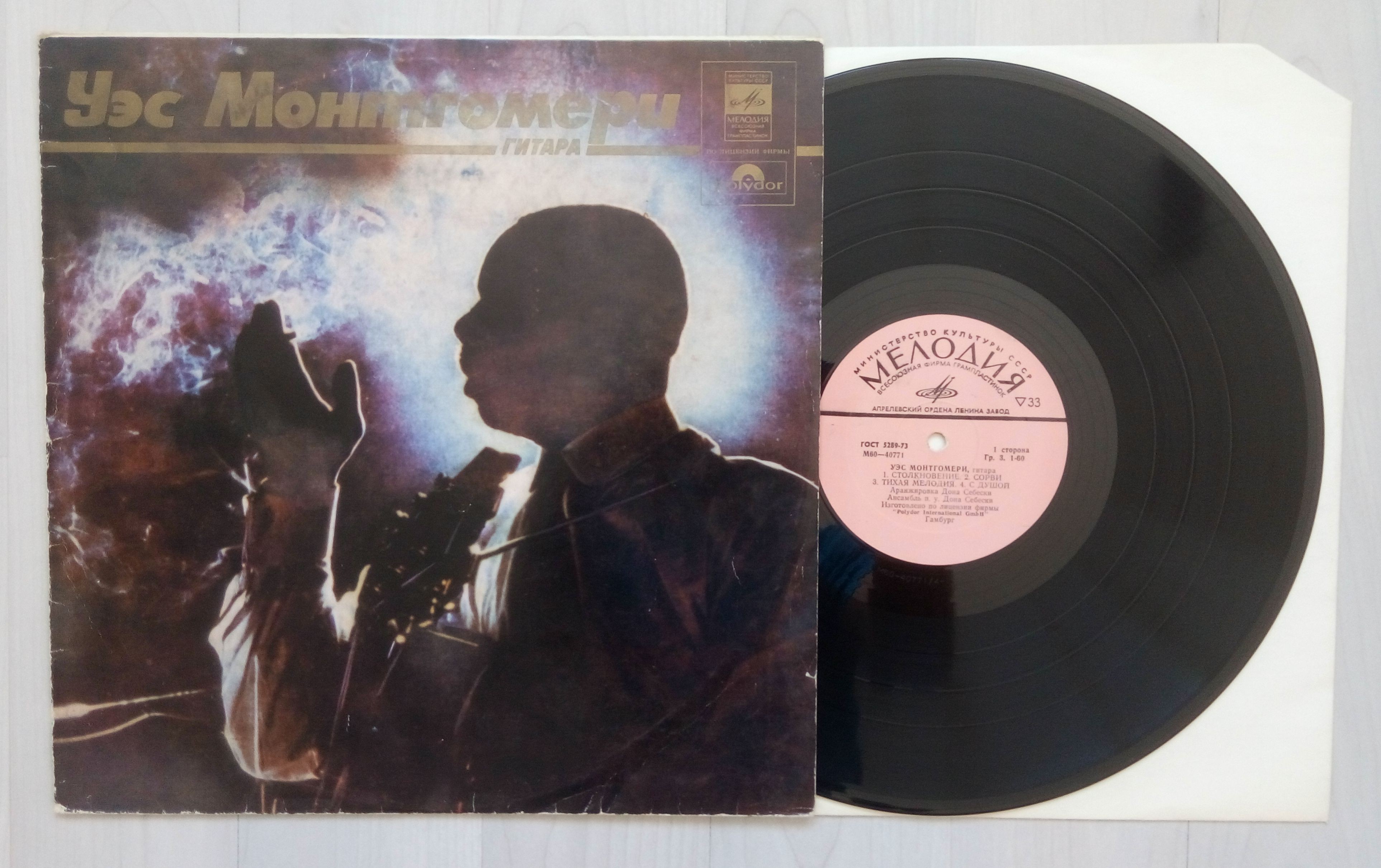 MONTGOMERY BUMPIN.jpg