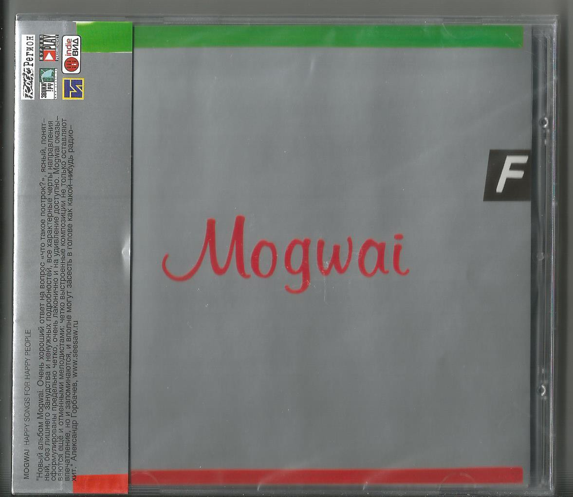 MogWai happy.jpg
