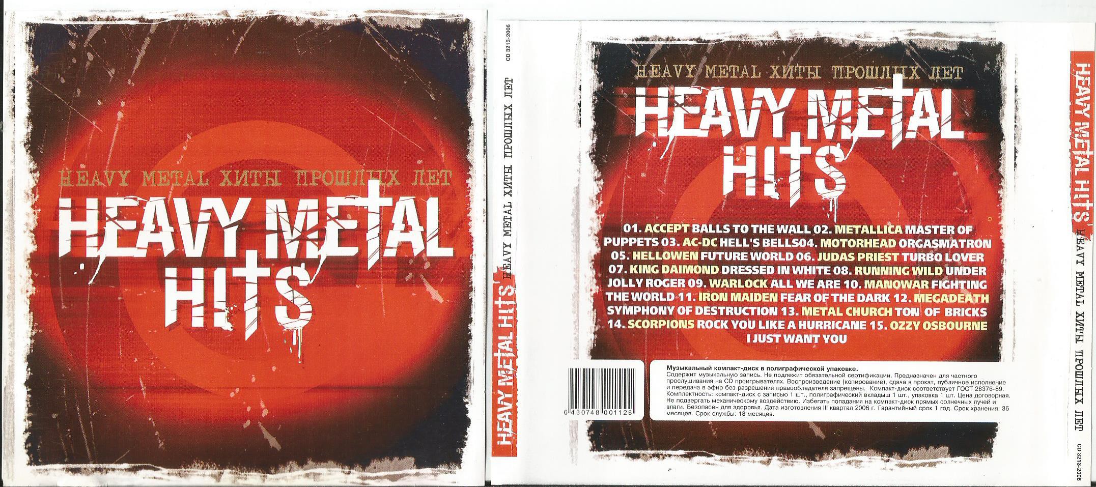 VARIOUS HEAVY METAL HITS .jpg