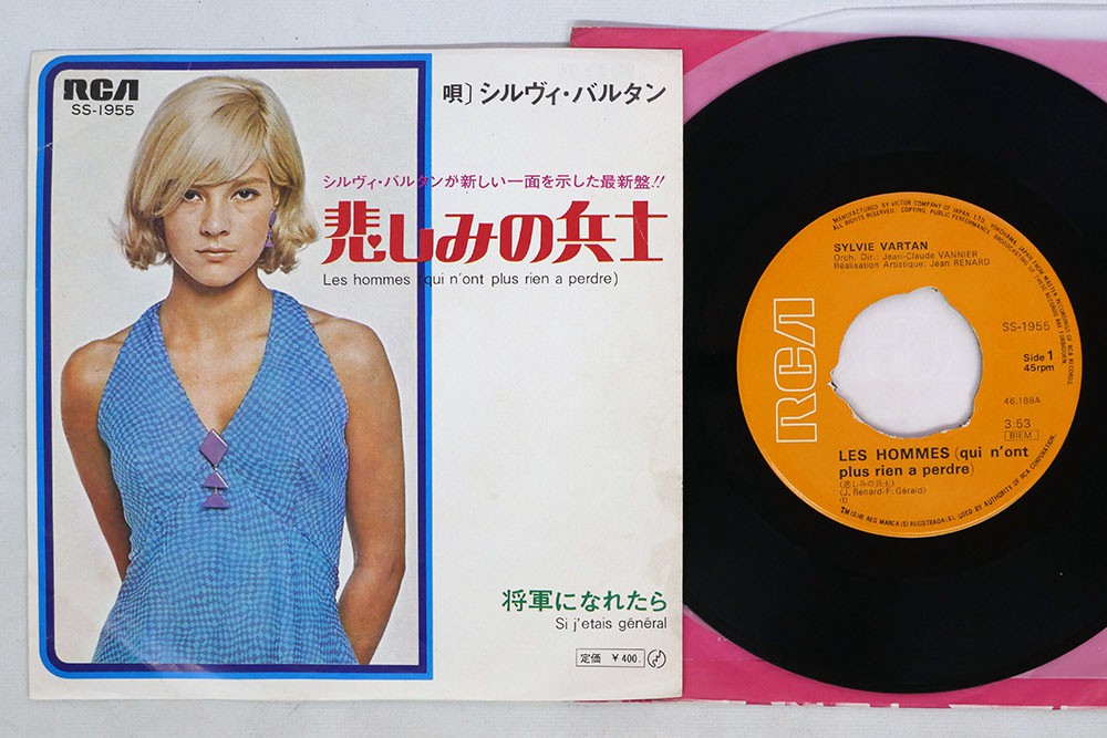 VARTAN LES HOMMES RCA SS-1955 .jpg