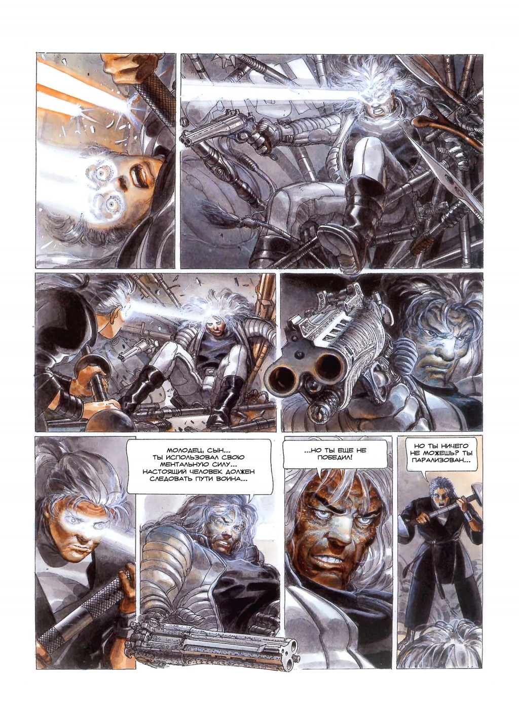 MetaBarons03_35.jpg