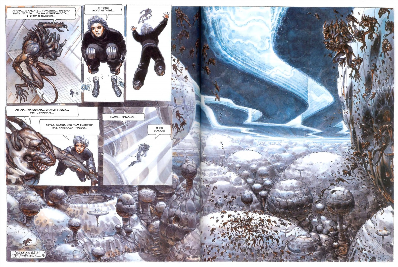 MetaBarons03_41.jpg