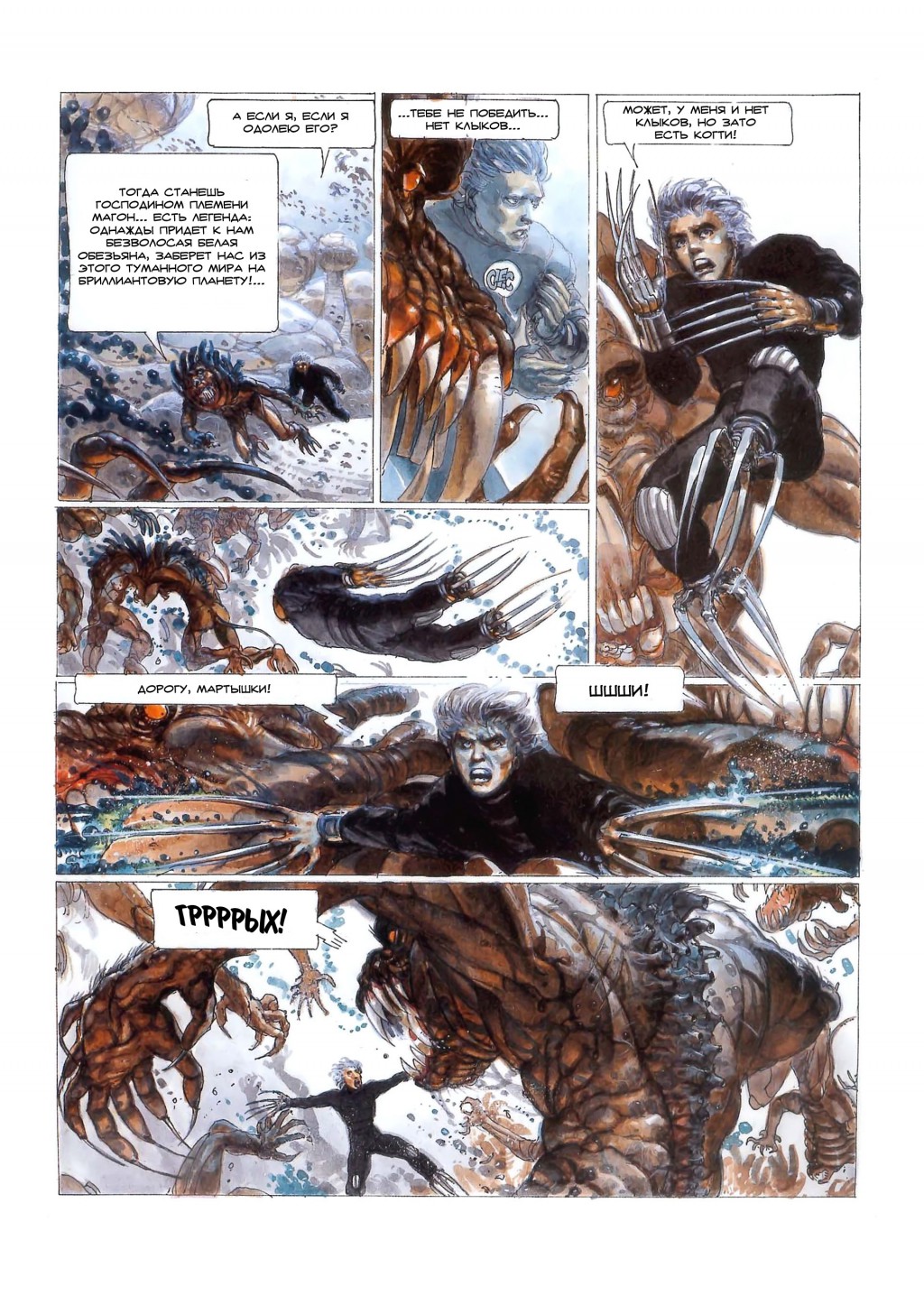 MetaBarons03_43.jpg
