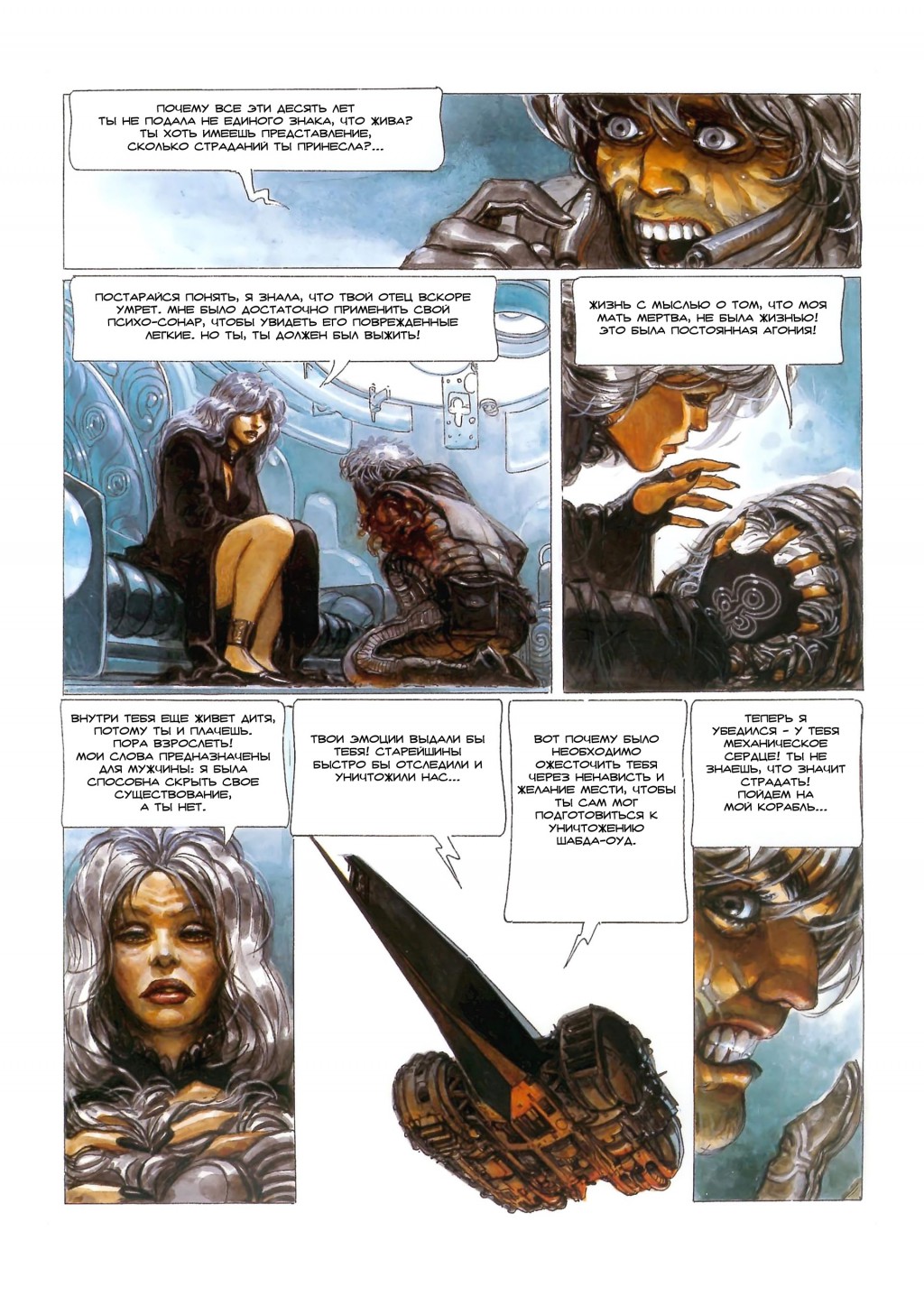 MetaBarons04_29.jpg