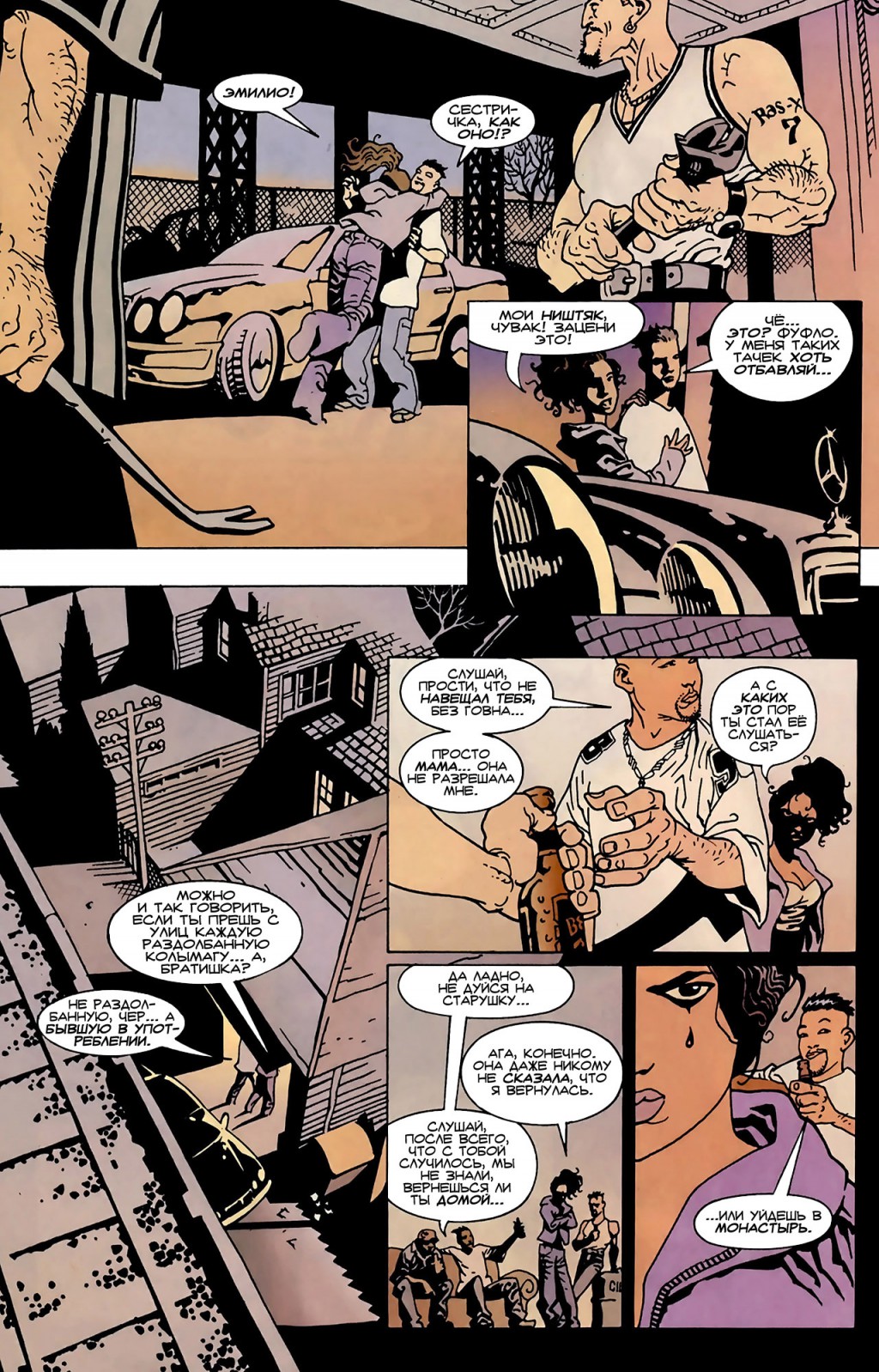 100B_#1_MWCOMICS_DO_AM_16.jpg