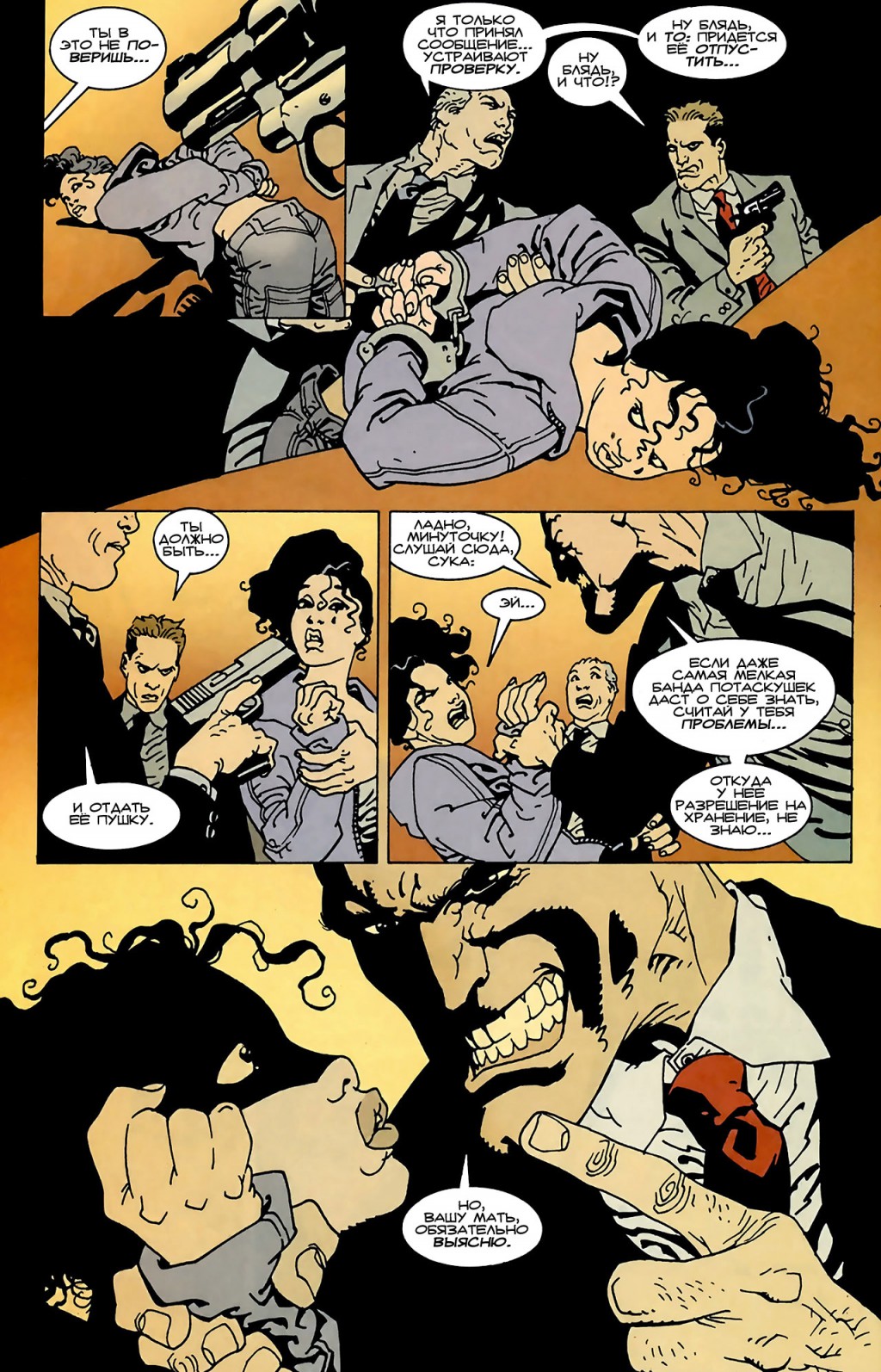 100B_#1_MWCOMICS_DO_AM_22.jpg