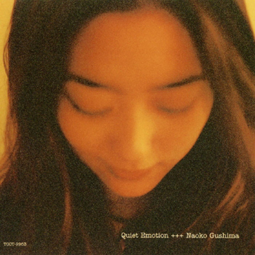 20180812.1318.4 Naoko Gushima - Quiet Emotion (1997) cover 2.jpg