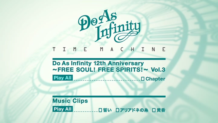 20180909.0227.2 Do As Infinity - Time Machine (DVD) menu 1.png