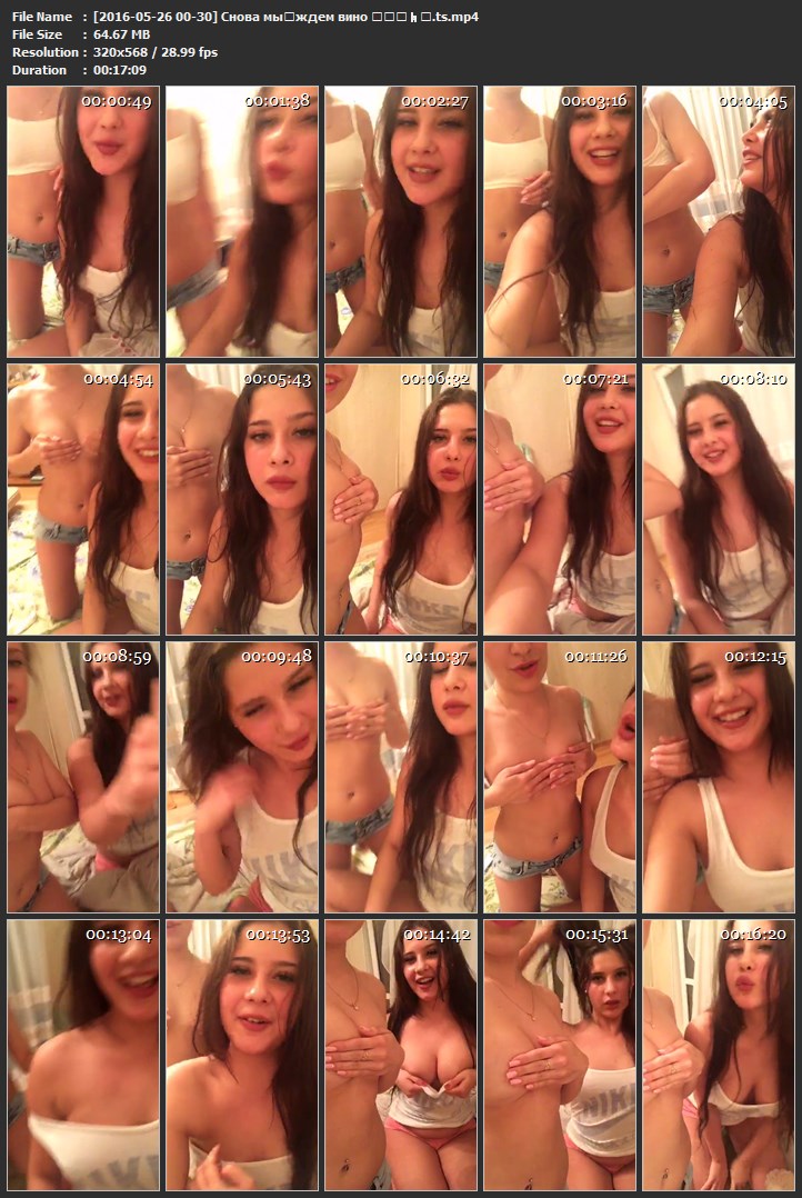 [2016-05-26 00-30] Снова мы????ждем вино ??????????????????.ts.mp4.jpg