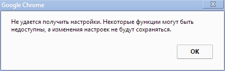 Скриншот 10-09-2018 131425.jpg