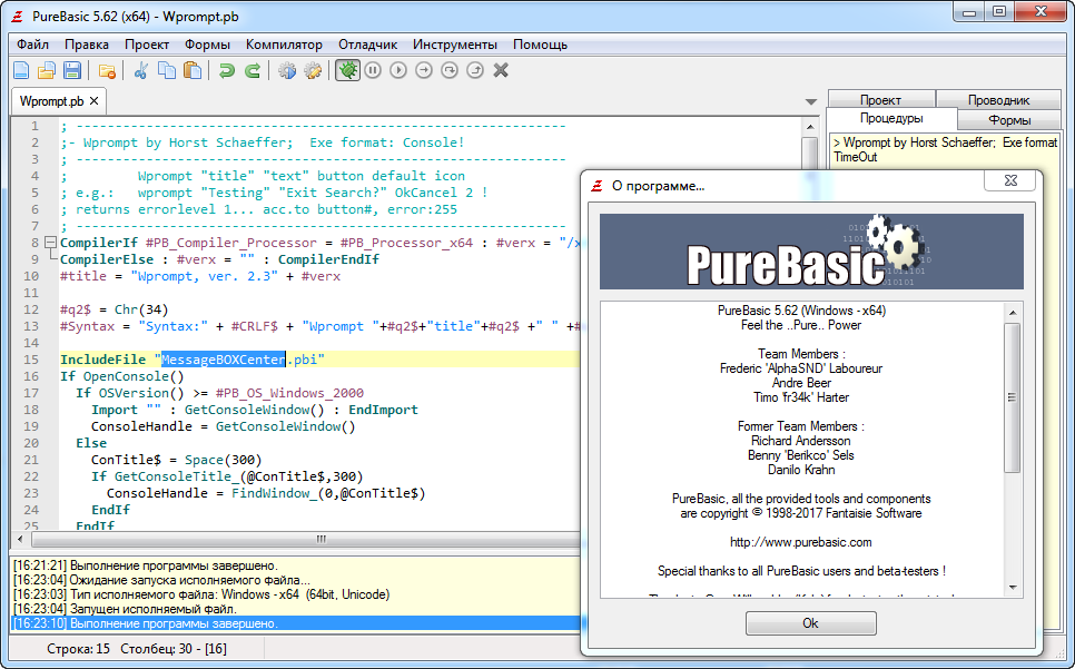 Basic users. Язык программирования PUREBASIC. Программа, компилятор, процессор. PUREBASIC язык программирования логотип. PUREBASIC примеры программ.