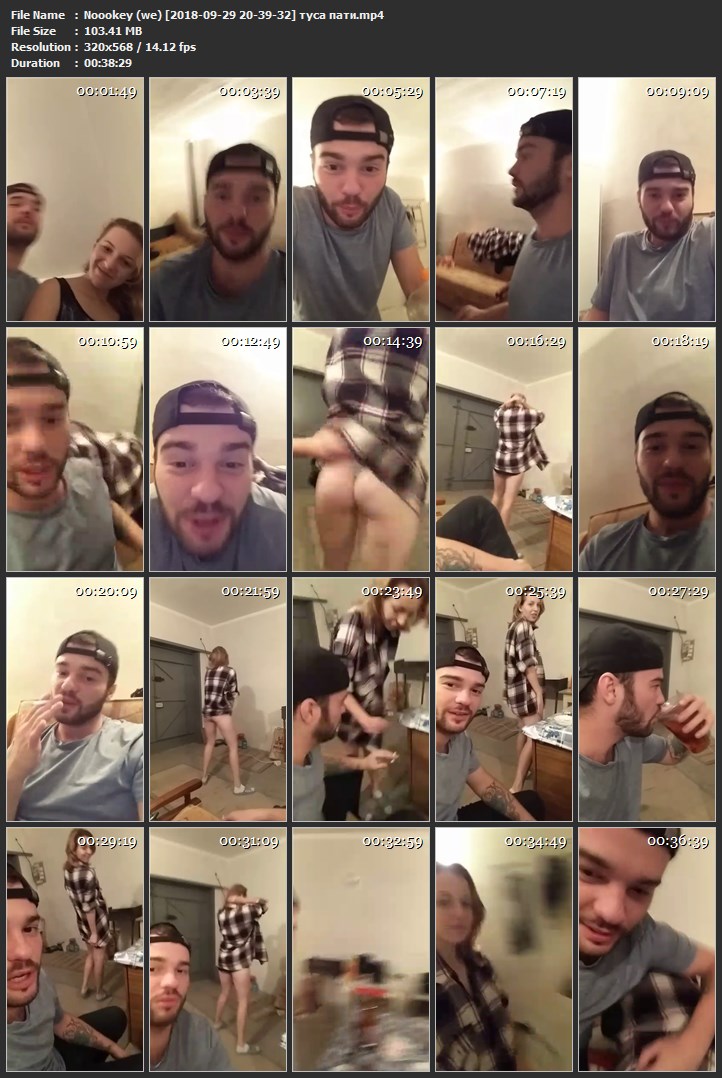 Noookey (we) [2018-09-29 20-39-32] туса пати.mp4.jpg