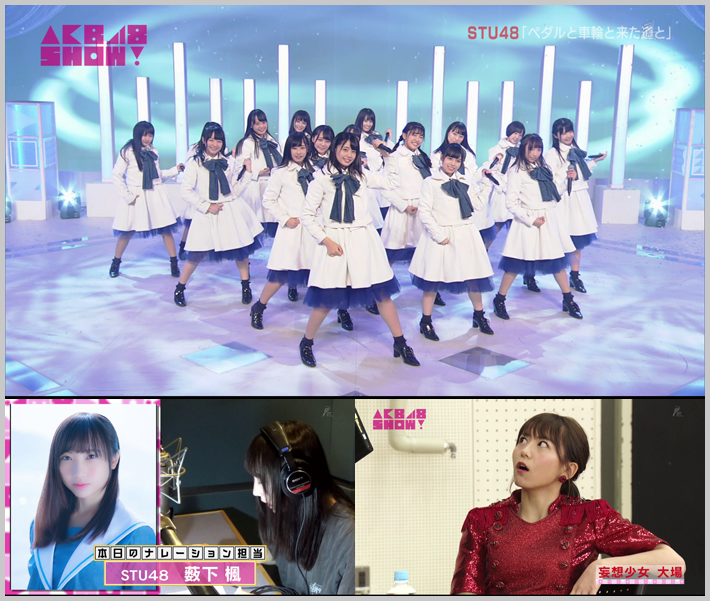 20181008.1218.2 AKB48 SHOW! #194 (2018.08.05) (JPOP.ru).ts.png