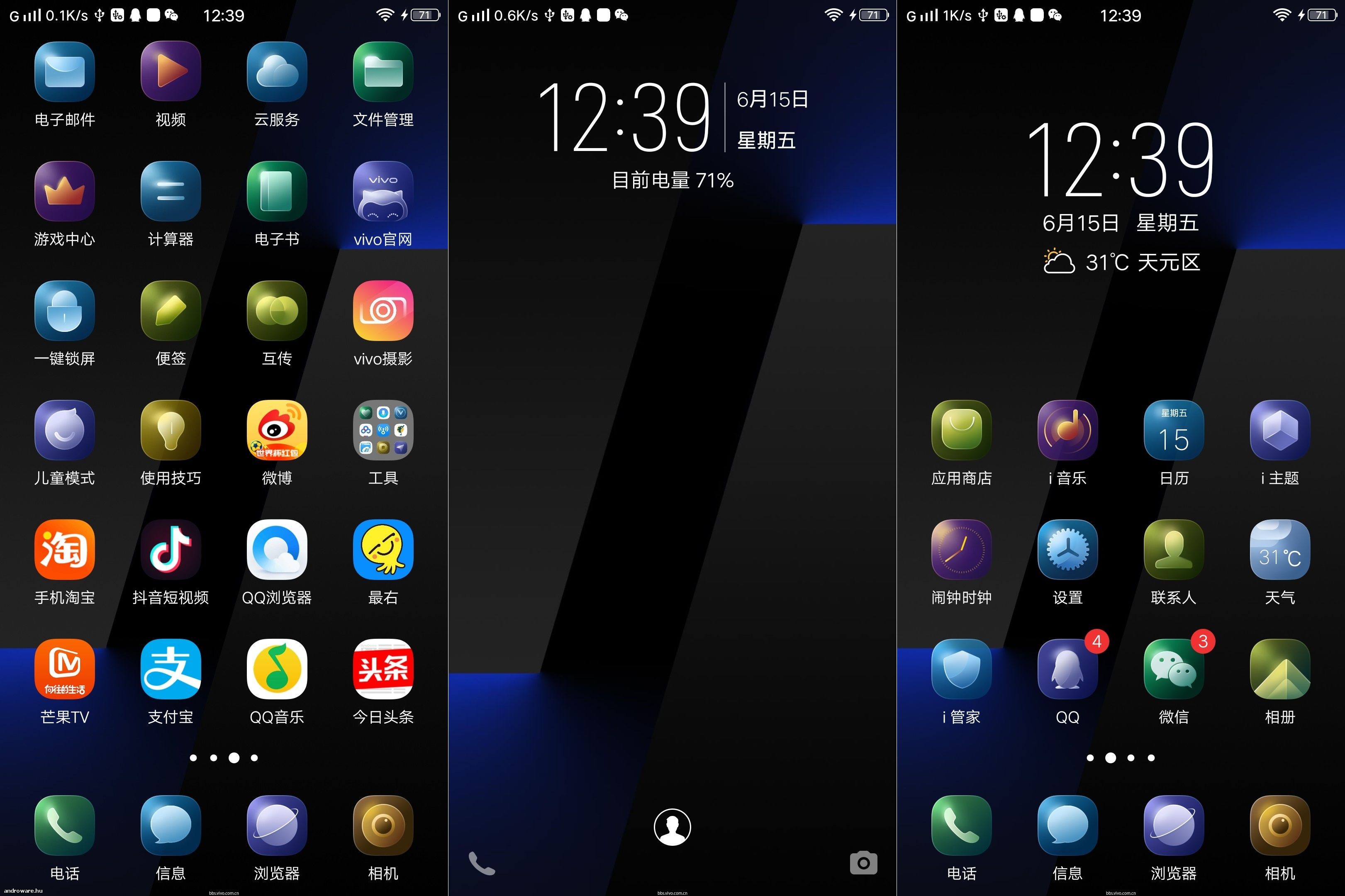 VIVO NEXweiguanglengsidiao.jpg