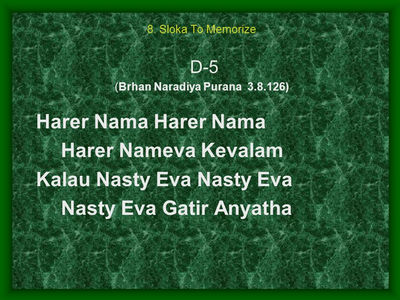 Харер Нама.jpg