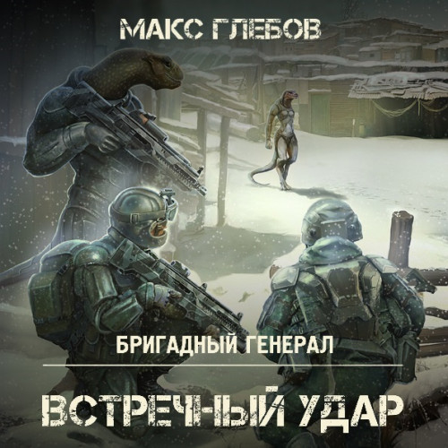 ааргх в эльфятнике скачать в торрент Аудиокнига: андрей белянин. Ааргх в эльфятнике (m4b/mp3) лучшие.