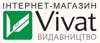 Видавництво Vivat Видавництво Vivat