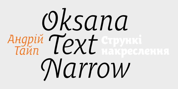 Шрифт Oksana Text Narrow