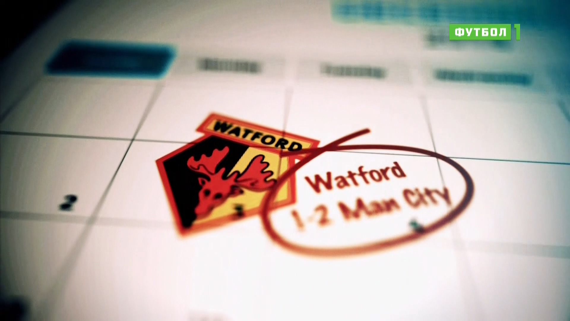 Чемпионат Англии 2018-19 25-й тур Обзор тура Матч! Футбол 1 HD.ts_20190205_012239.853.jpg