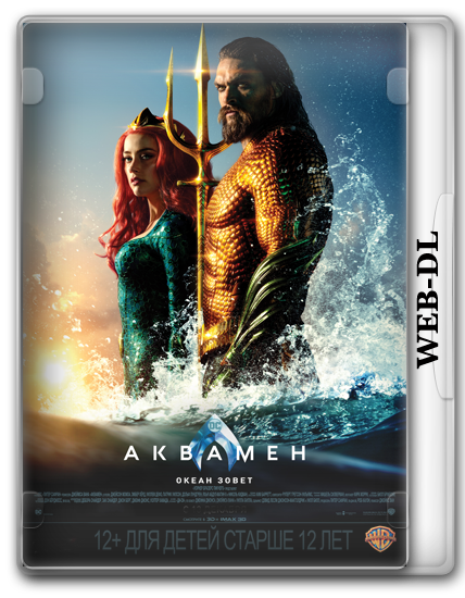  / Aquaman (2018) WEB-DL 1080p | Open Matte | D, P | iTunes