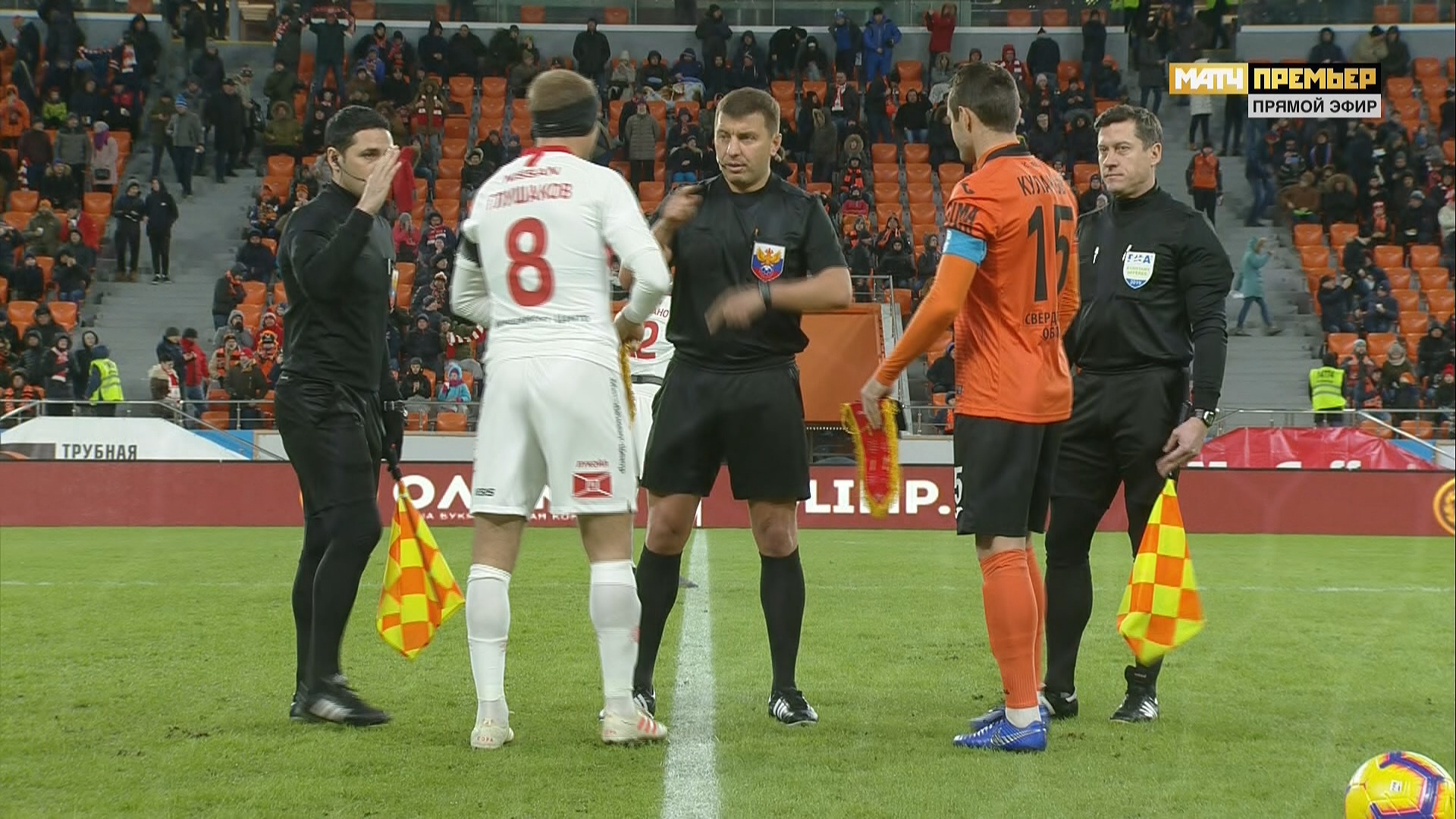 Кубок России 2018-2019 ? финала Ответный матч Урал (Екатеринбург) - Спа.jpg