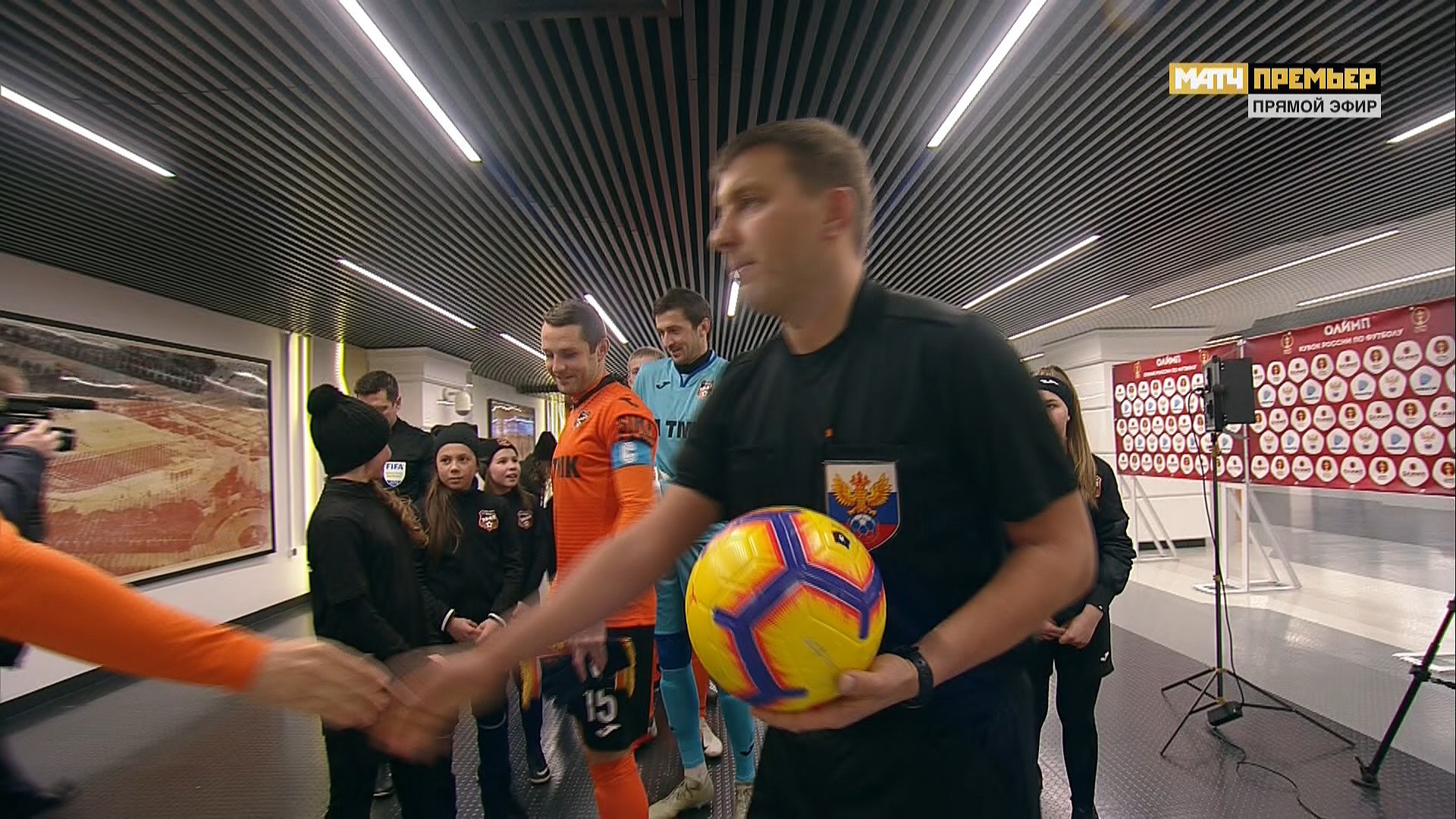 Кубок России 2018-2019 ? финала Ответный матч Урал (Екатеринбург) - Спа.jpg