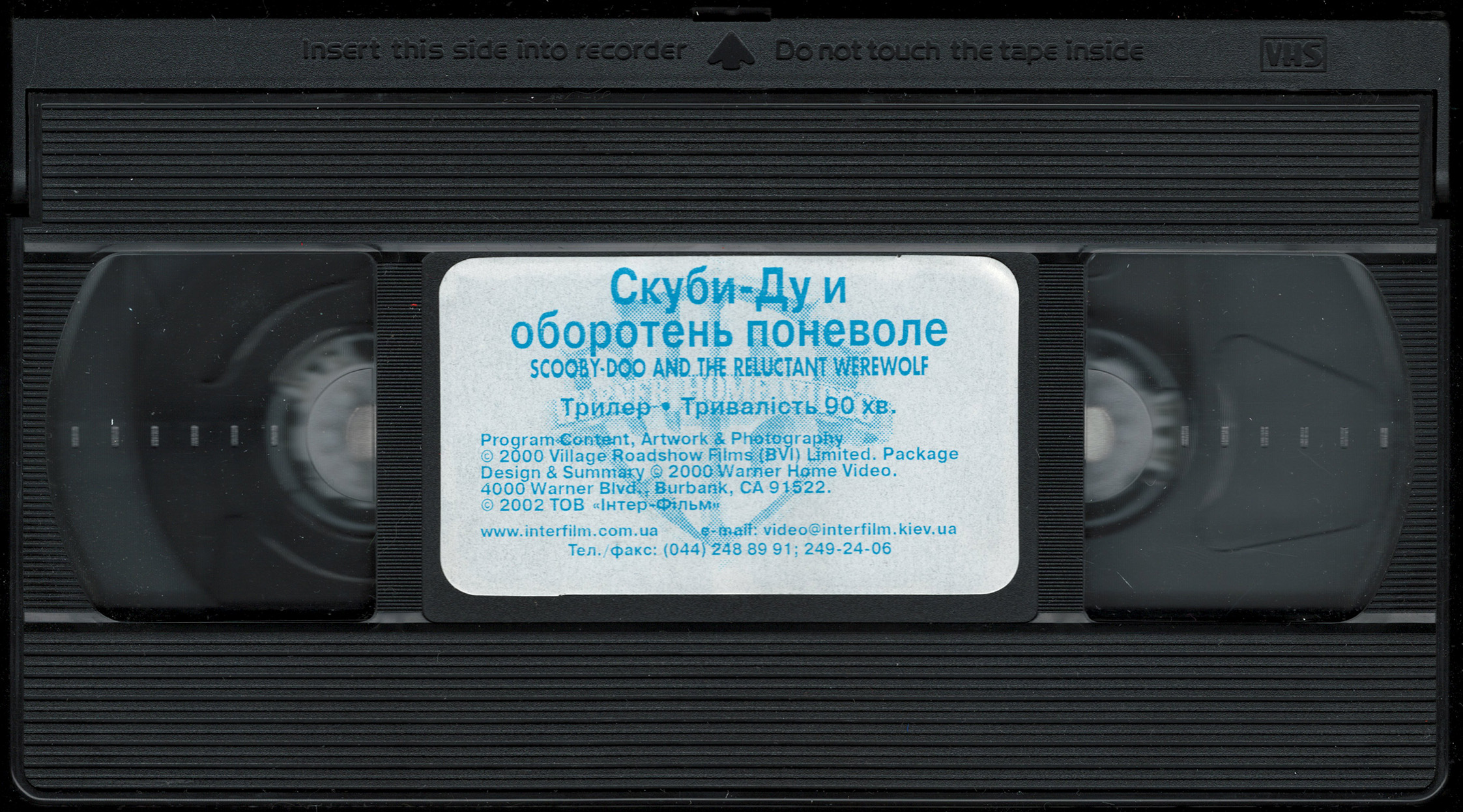 1960 VHS. Blue ray VHS. Архив ТВ VHS. Viva TV VHS. Программа телеканала vhs