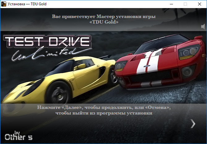 Программа gold. Test Drive Unlimited Gold читы. Голд софт. Программа золотом цвете. Программа Gold Central.