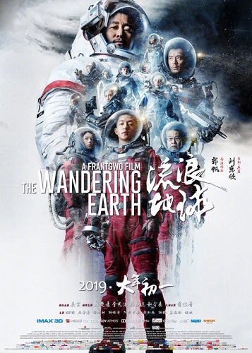 The Wandering Earth 2019 1080p NF WEB-DL DD5 1 H264-EVO The Wandering Earth 2019 1080p NF WEB-DL DD5 1 H264-EVO