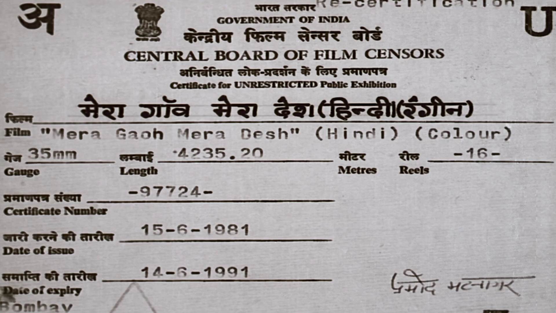 Mera.Gaon.Mera.Desh.1971.WEBHDRip.1080p.AVC[(000125)21-02-10].JPG