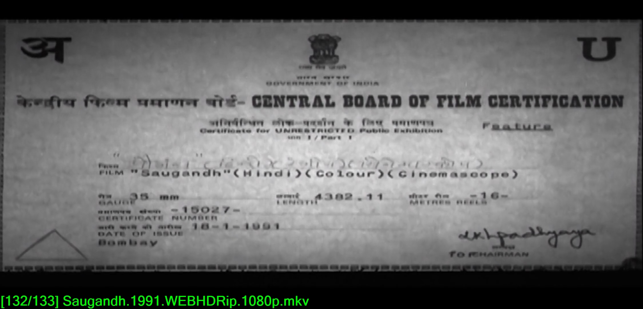 Saugandh.1991.WEBHDRip.1080p[(000026)05-08-47].JPG