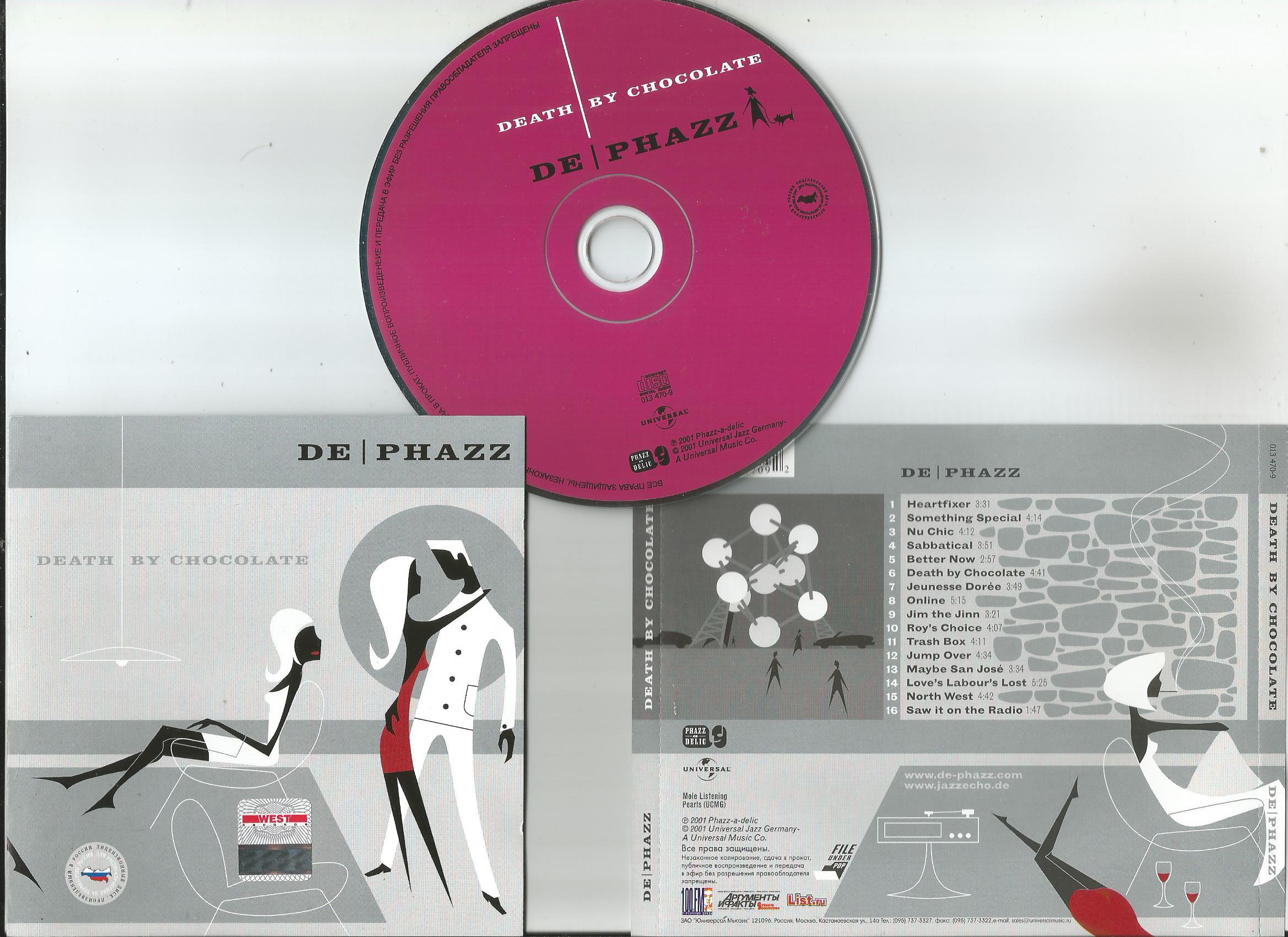 Below the surface instrumental version. Below the surface griffinilla. Below the surface instrumental version. Below the surface instrumental version. Песня below the surface.