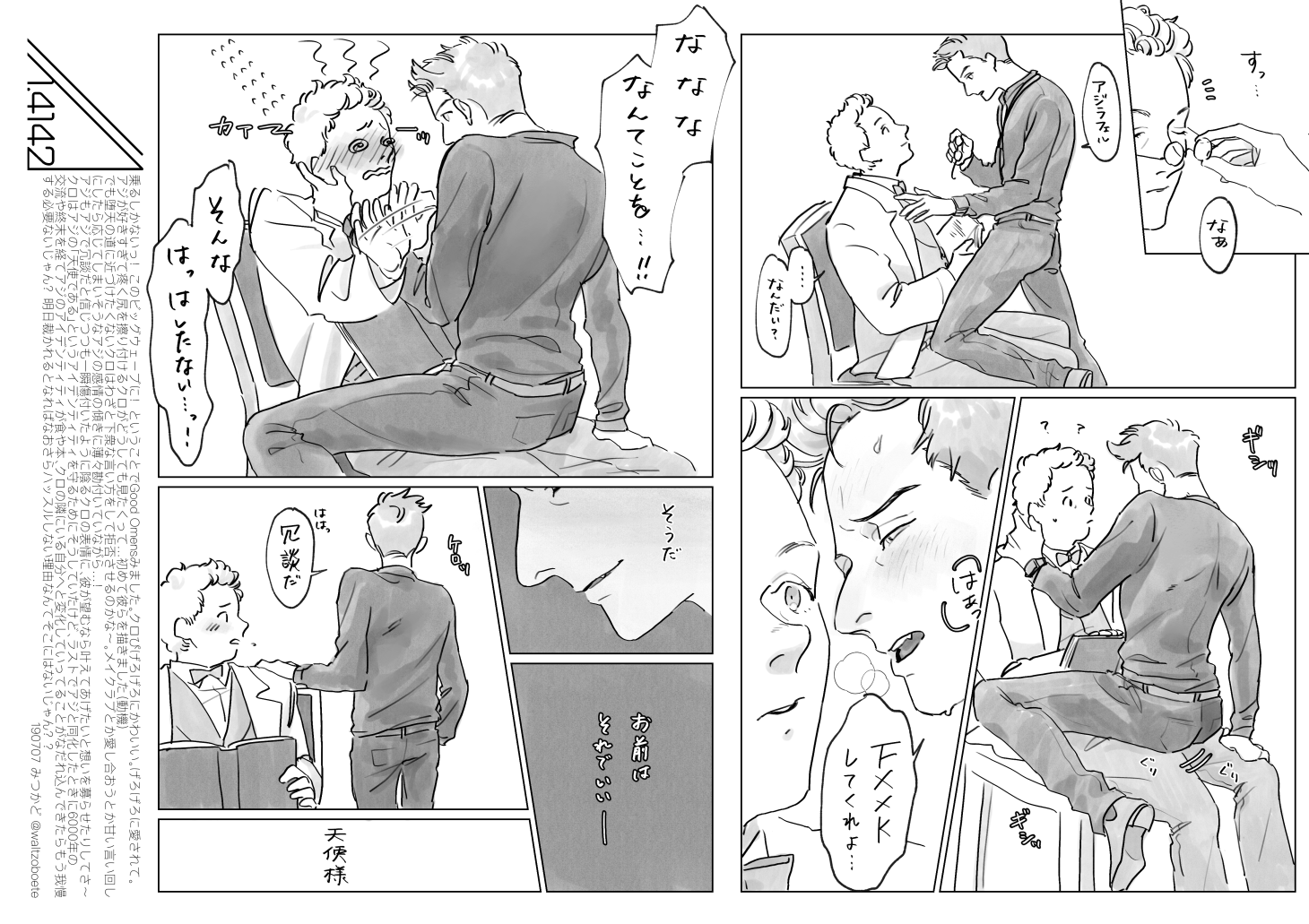 9dec0bae7784a99f1a4cf5a06af1163c.png