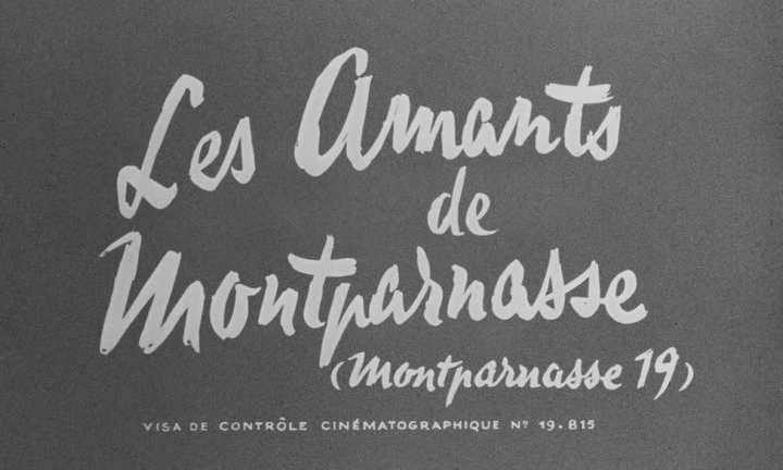 Монпарнас 19 1958