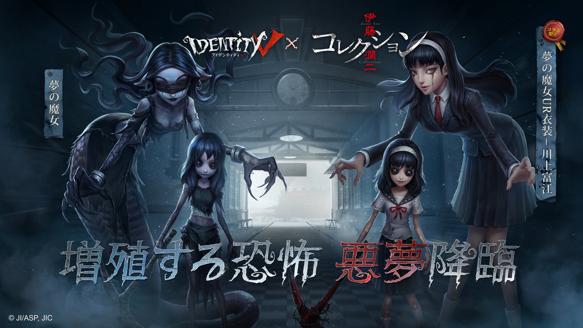 Identity v манга игра фото 98