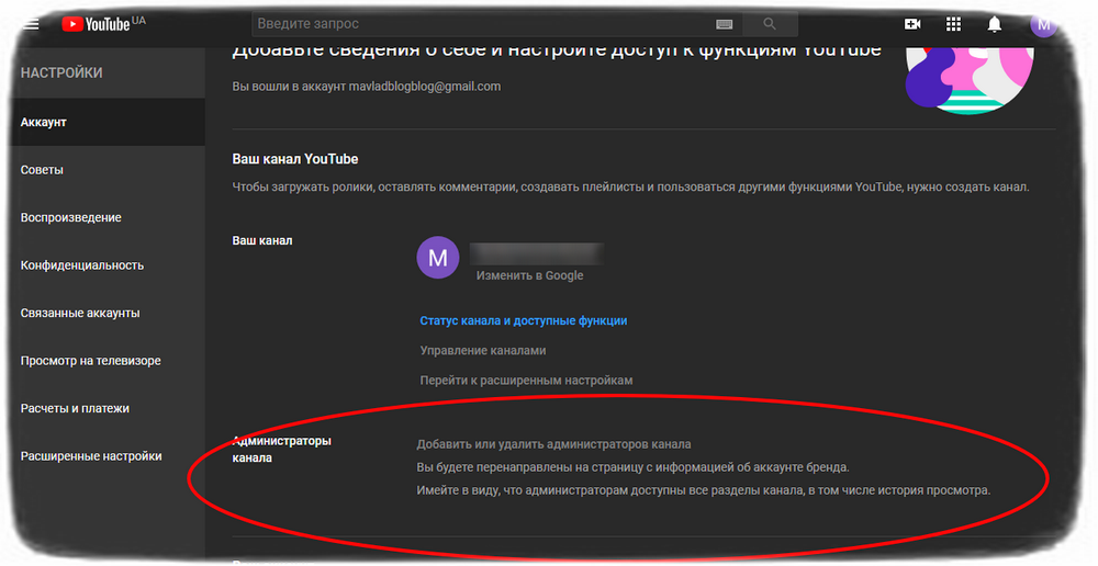 администраторы.png