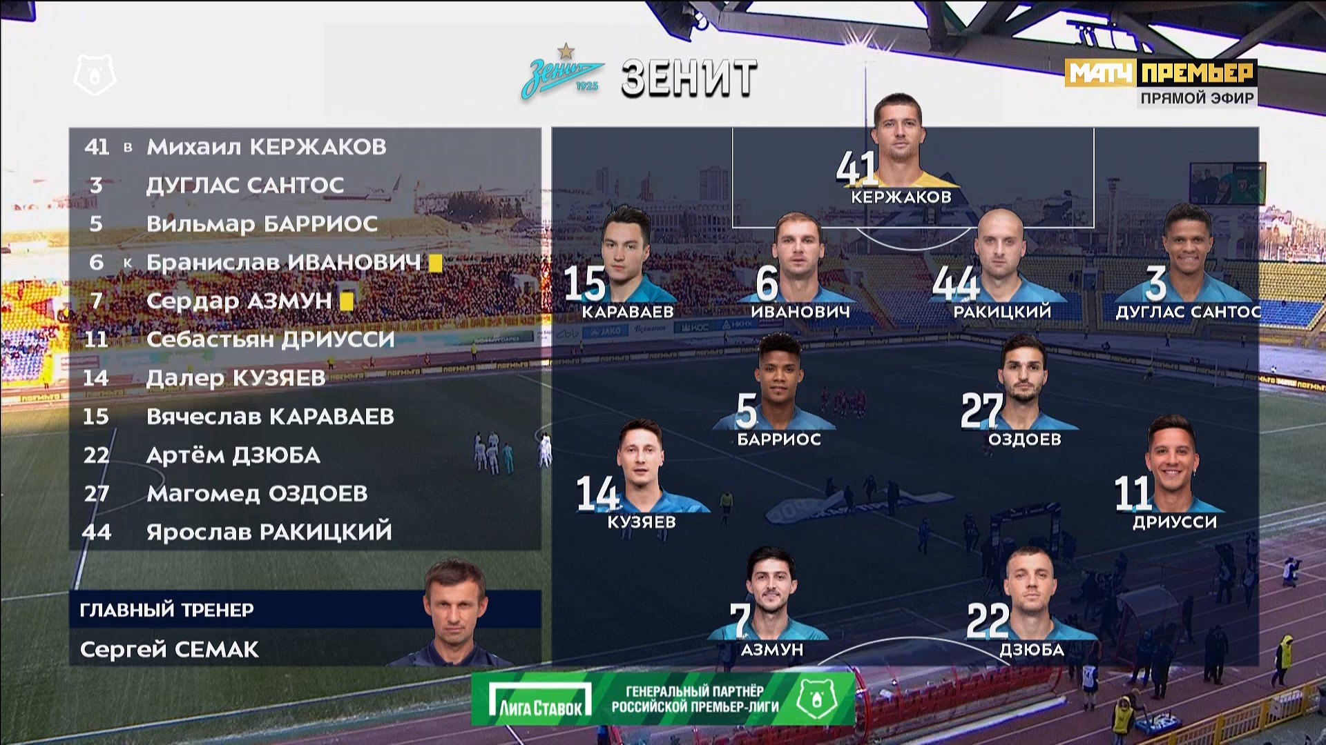 Чемпионат России 2019-2020 17-й тур Рубин - Зенит Матч! Премьер HD.ts_20191123_230340.356.jpg